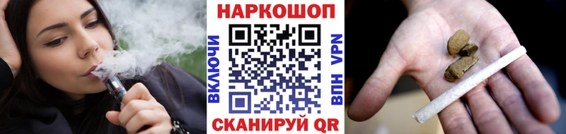 Купить наркотики цена Жуковский АМФЕТАМИН Кокаин Гашиш МЕФ Бошки Шишки A PVP