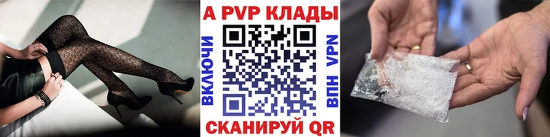 Alpha-PVP VHQ  Жуковский 