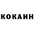 КЕТАМИН VHQ Anast Ka
