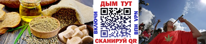Cannafood марихуана Жуковский