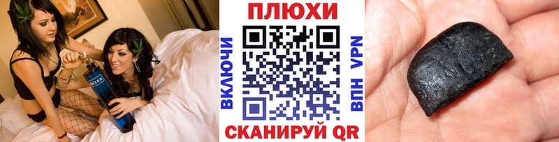 ссылка на мегу ONION  Жуковский  Гашиш убойный 