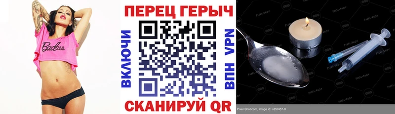 omg ссылка  Жуковский  ГЕРОИН VHQ  дарк нет как зайти  где купить наркоту 
