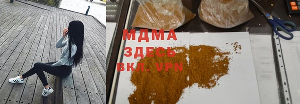 синтетический гашиш Алексин
