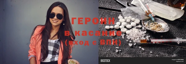 COCAINE Алексеевка