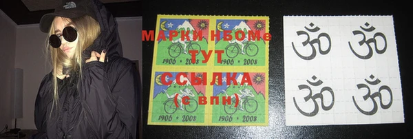 COCAINE Алексеевка