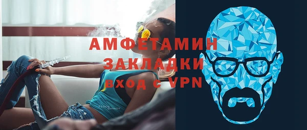 трава Алзамай