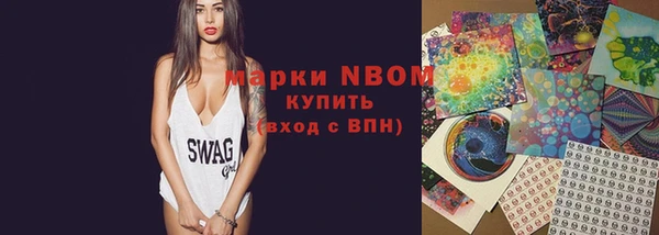 COCAINE Алексеевка