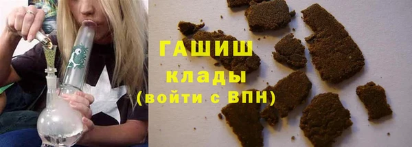 трава Алзамай