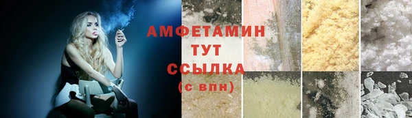 трава Алзамай