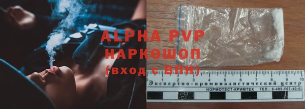 трава Алзамай