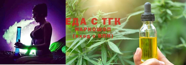 COCAINE Алексеевка