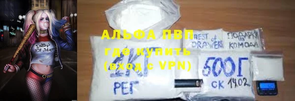 трава Алзамай