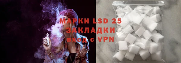 синтетический гашиш Алексин