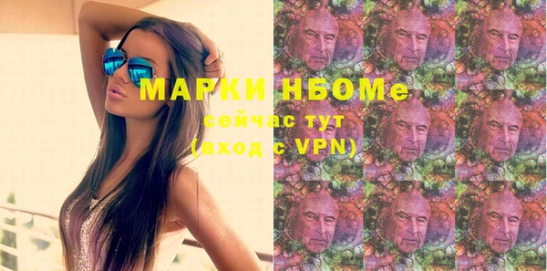 трава Алзамай
