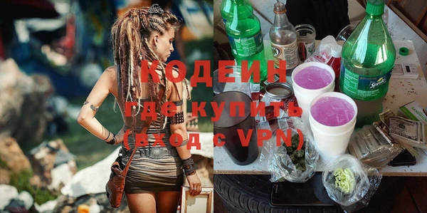 трава Алзамай