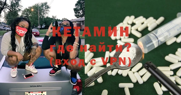 синтетический гашиш Алексин