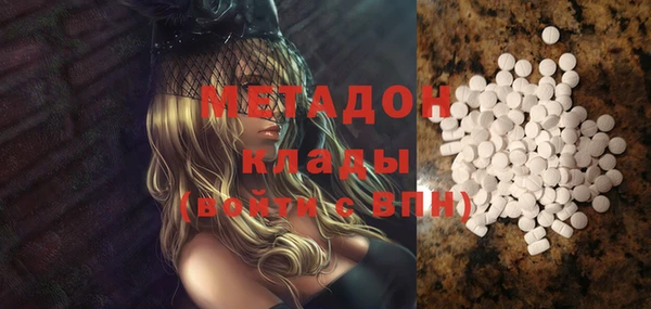 синтетический гашиш Алексин