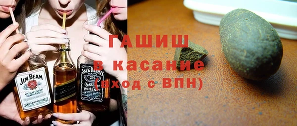 синтетический гашиш Алексин
