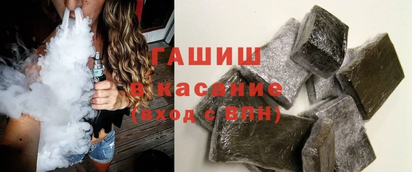 синтетический гашиш Алексин