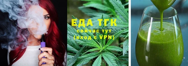 синтетический гашиш Алексин