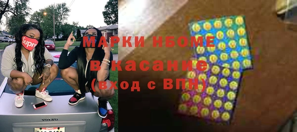 COCAINE Алексеевка