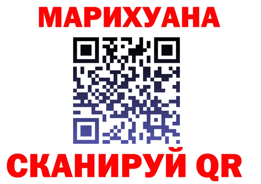 ГАШ убойный ONION это МЕГА Жуковский