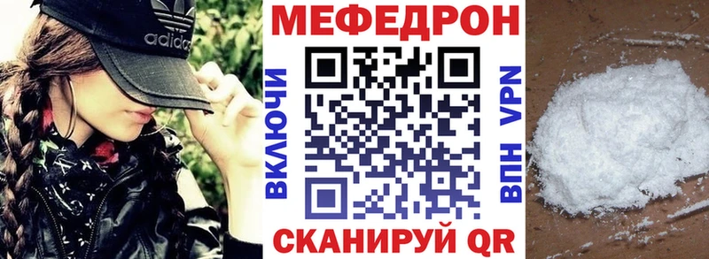наркотики  Жуковский  Меф мука 