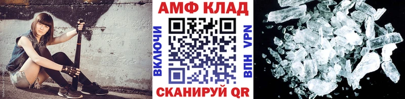 Метамфетамин кристалл Жуковский