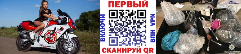 Метамфетамин витя Жуковский