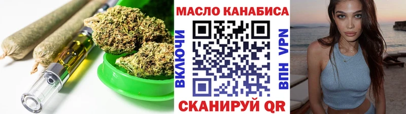 как найти наркотики Жуковский ТГК Wax
